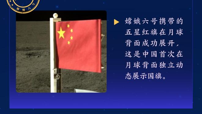 替补凶猛！大瓦格纳13中8得18分6板 末节独得12分